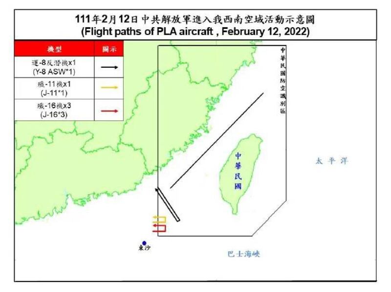 中国解放军机12日派三架歼-16侵扰东沙岛附近空域。(台湾国防部提供)